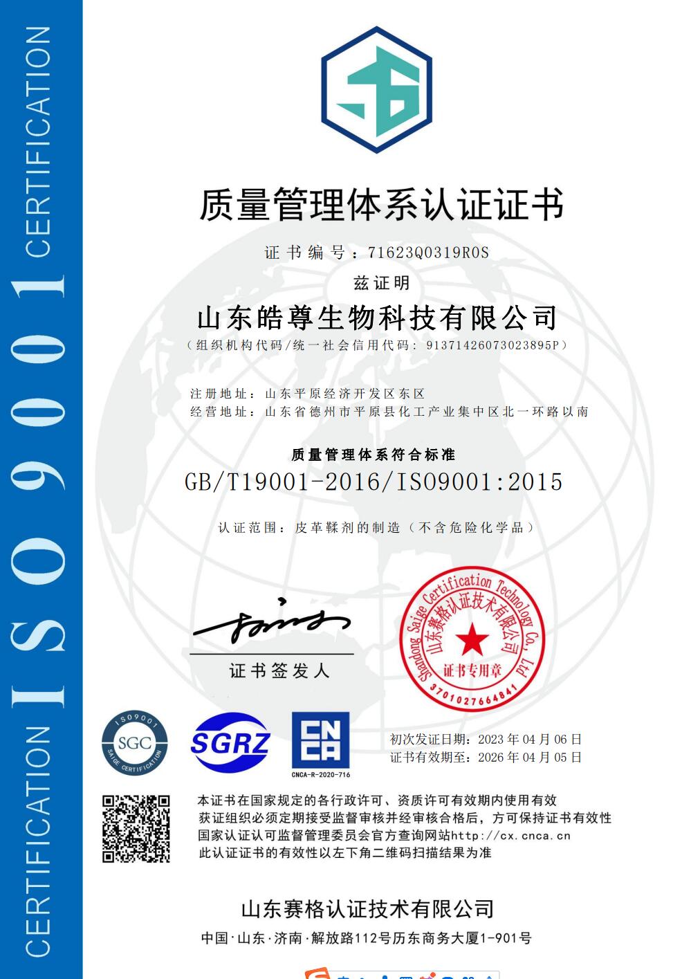 82758daec7efb2f5759f65388fc5e83.jpg