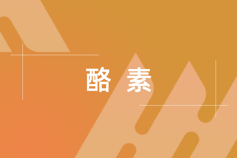 HZLS 6530（中硬酪素）