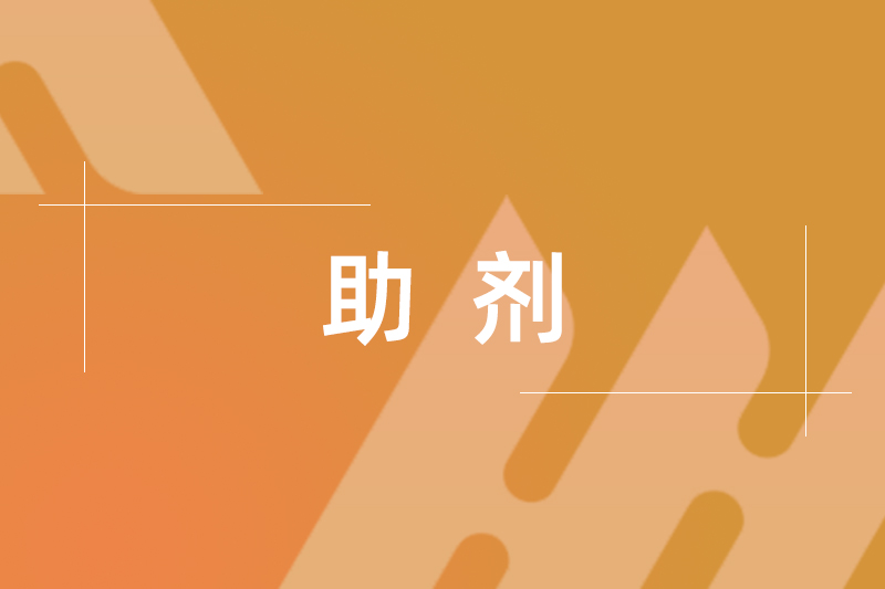 HZOFT 7220（消光填料）